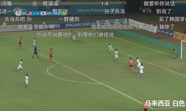  马赛客负弱旅爆冷，球迷质疑教练排兵布阵  