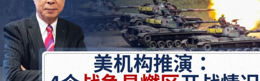  国王关键战失利西部第三易主  